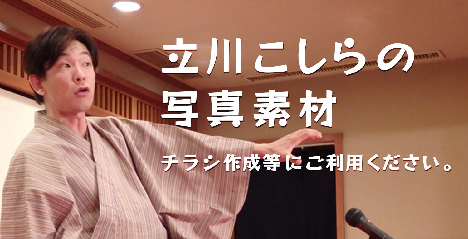 こしらの写真素材